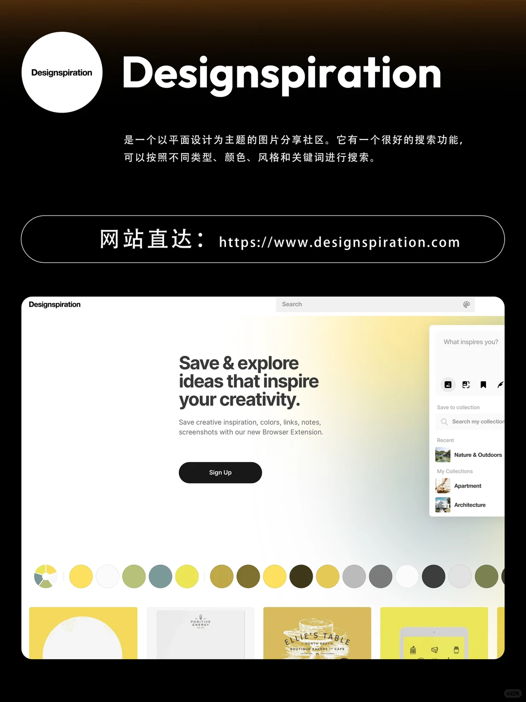 设计师电脑收藏夹大公开！（常用工具篇）