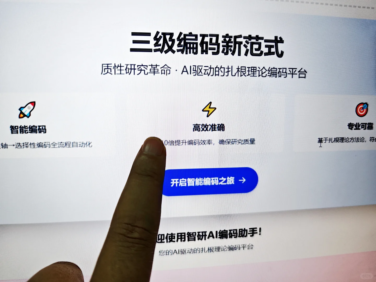 这个我愿称之为年度伟大网站