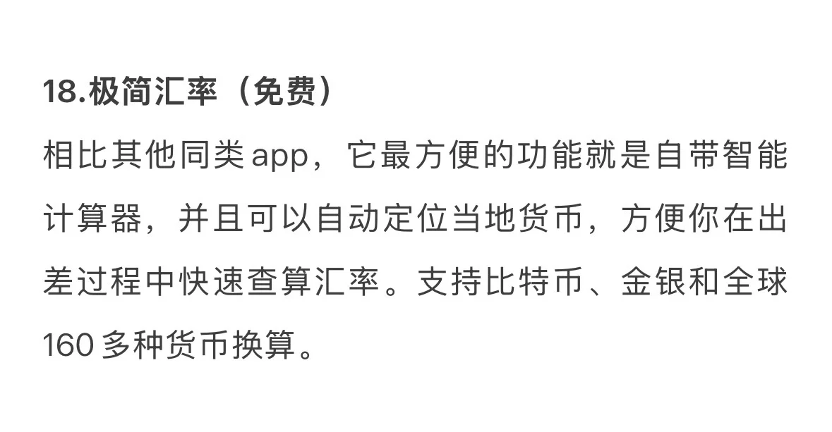 做外贸，这些宝藏工具用起来❗