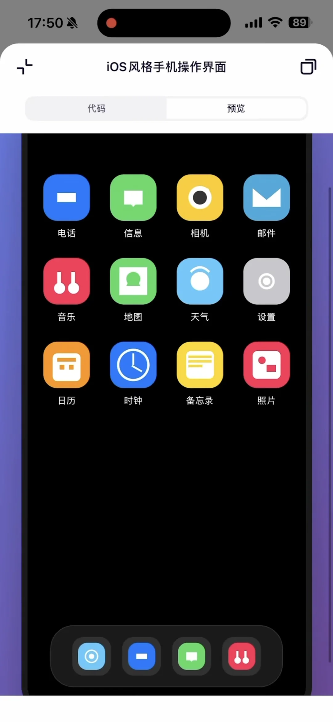 硬刚gpt5.1，千问APP牛大发了...