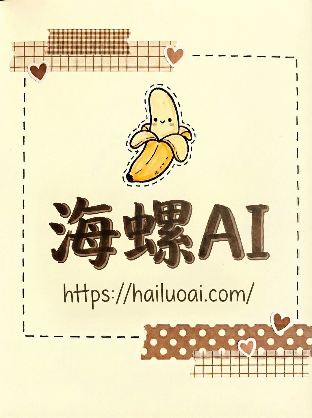 盘点那些可以使用Nano Banana Pro的网站