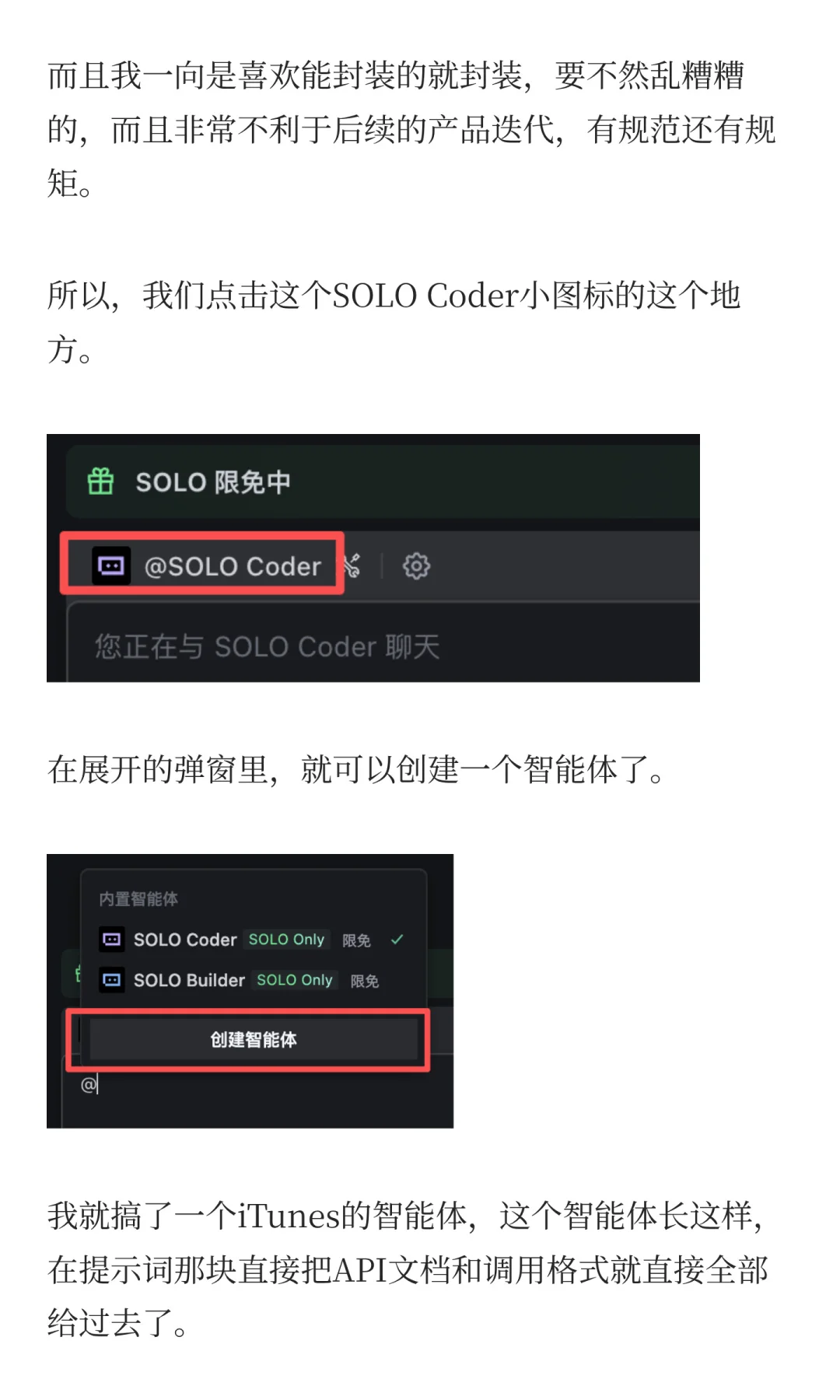 卧槽！AI帮我30分钟建了个网站！