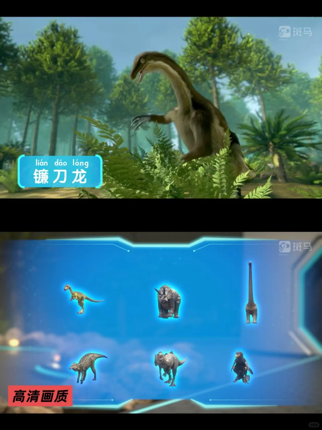 对三到六岁的孩子帮助最大的启蒙App