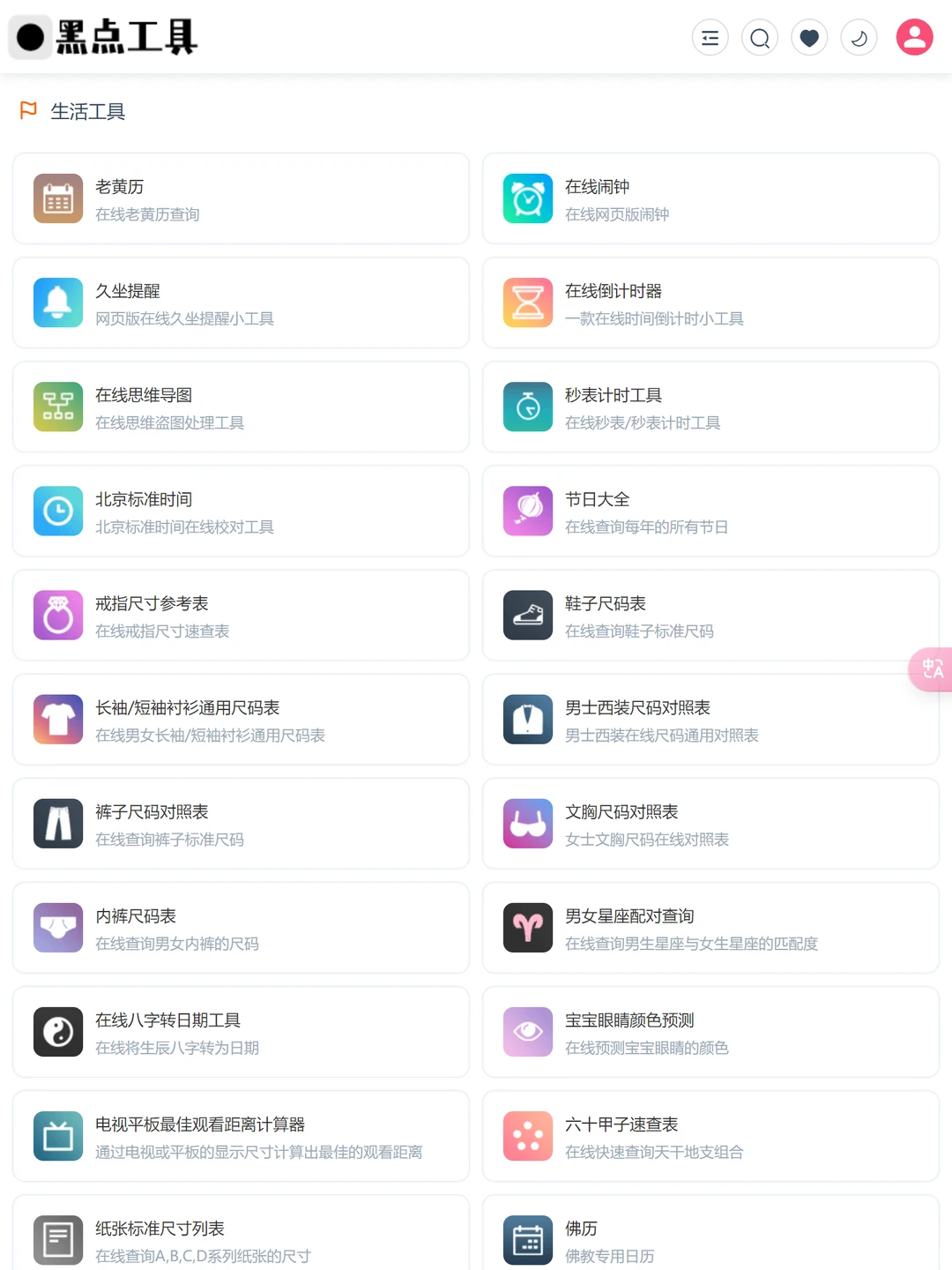 在吗？在吗？快看看，这个工具箱有点强