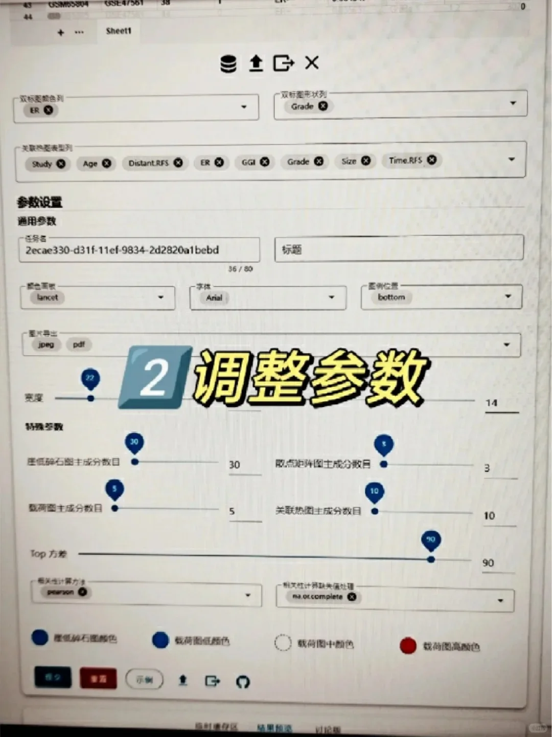 这个网站我愿称之为最伟大发现😎