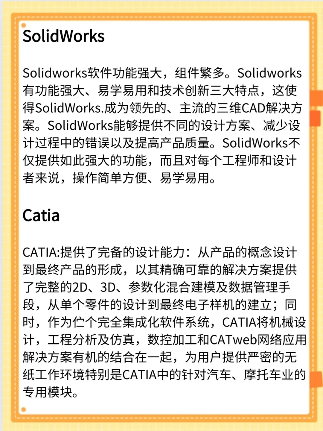 学习机械请记住这12个网站。