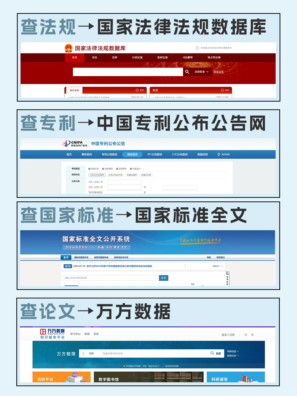 国家居然出了这么多帮你解决麻烦事的神器！！