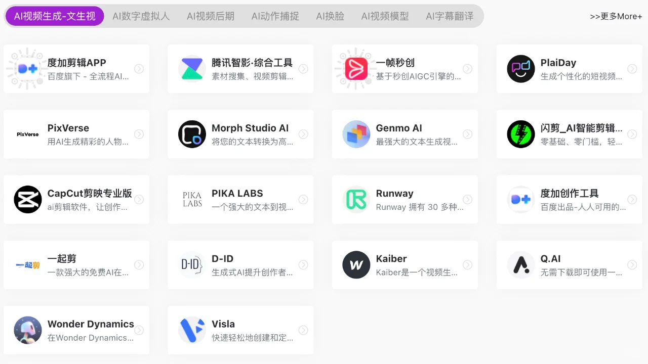 这个网站真的超级全！你想要的它都有