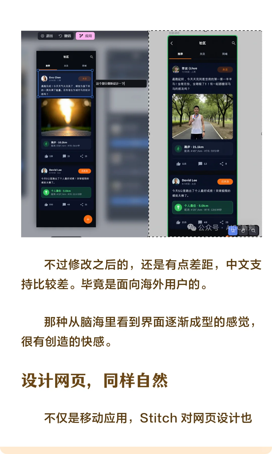 谷歌这个免费又好用的UI设计工具，YYDS
