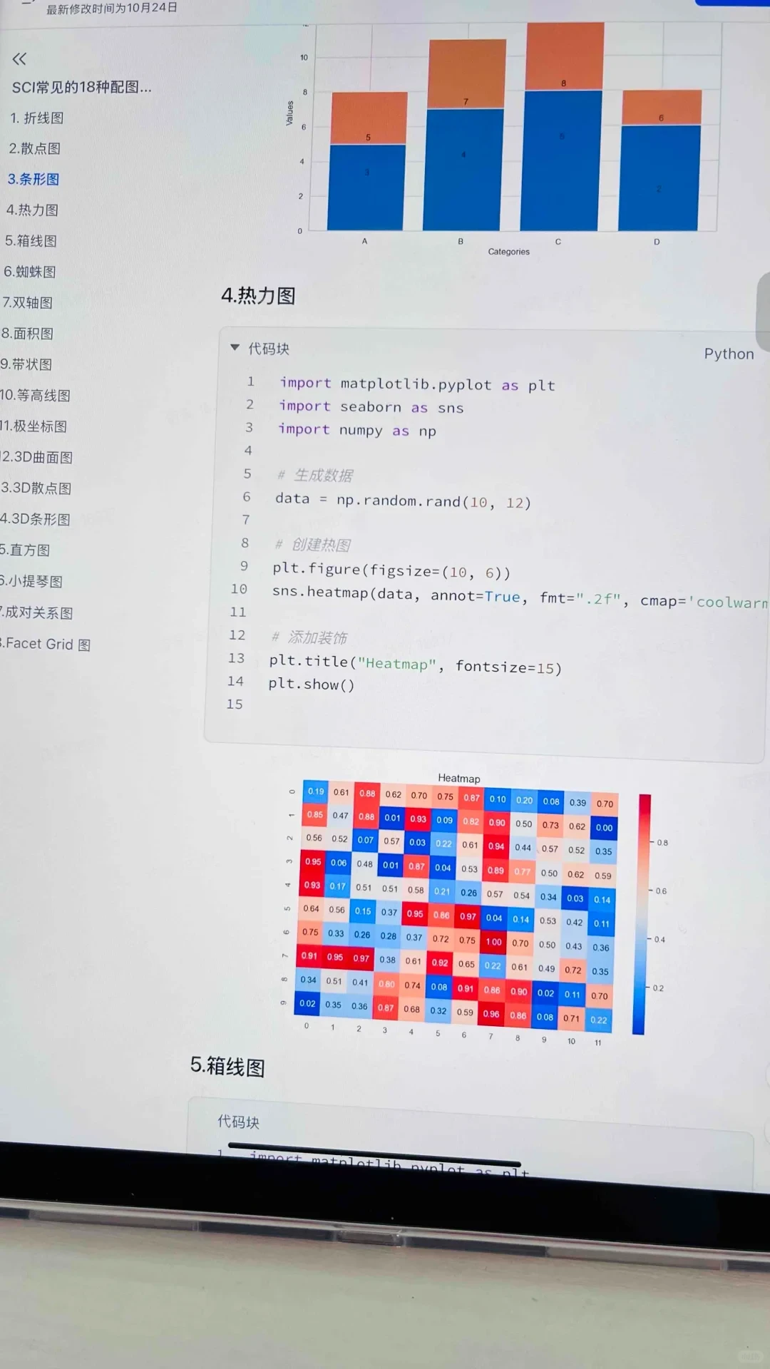 这个网站我愿称之为最伟大😭😭