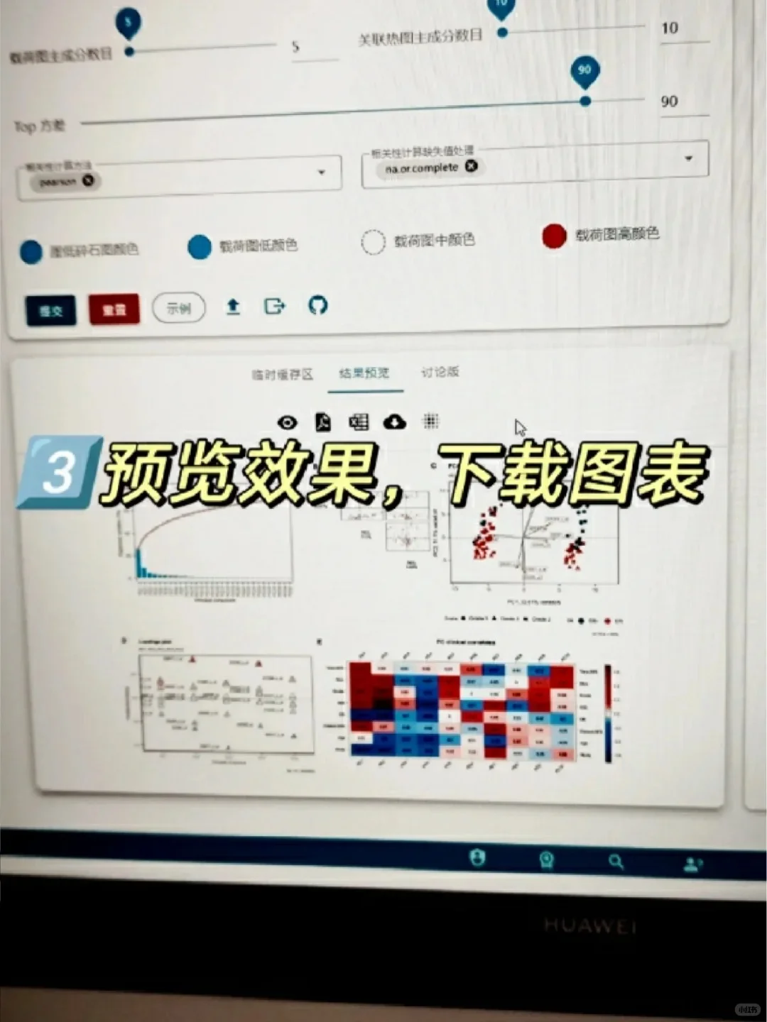 这个网站我愿称之为最伟大发现😎