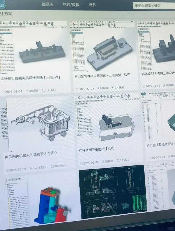 这个机械专业的网站我愿称之为最强