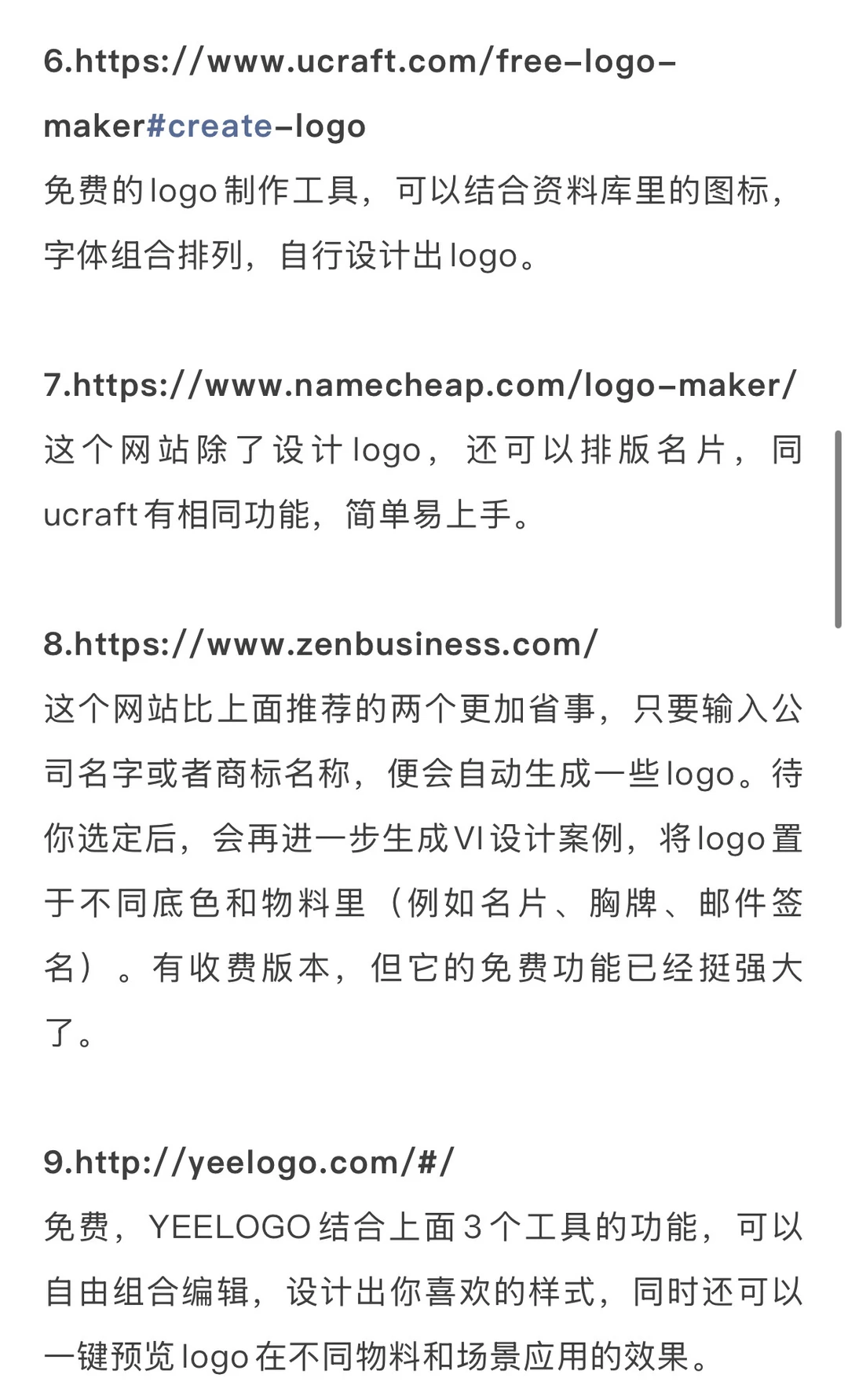 做外贸，这些宝藏工具用起来❗