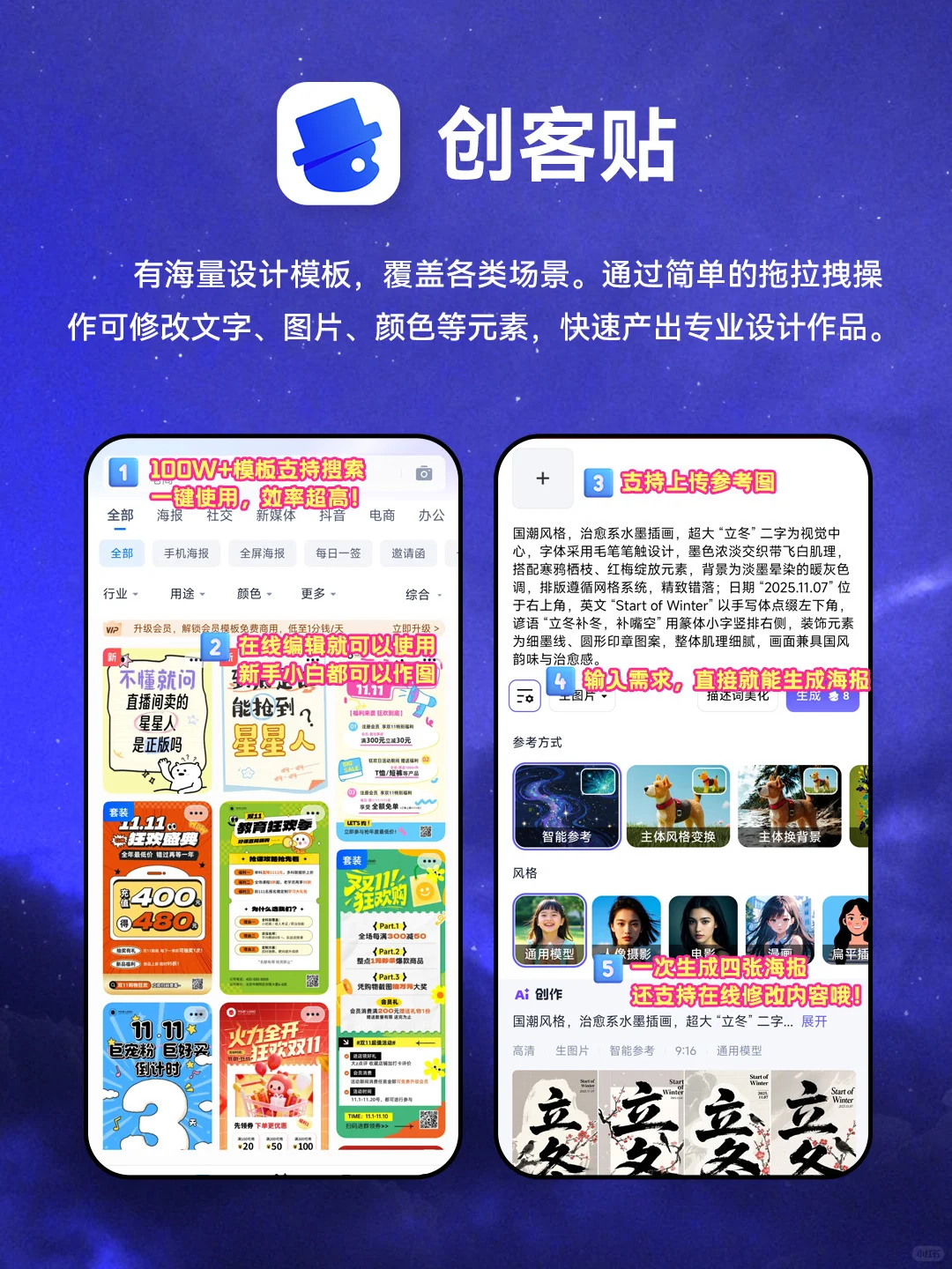 🔥9款被问爆了的宝藏工具 自媒体必备！