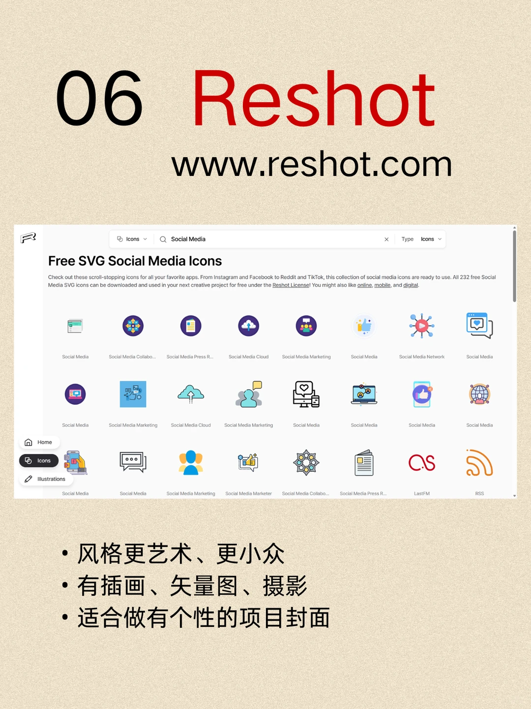 8个免费素材网站丨自媒体人必备