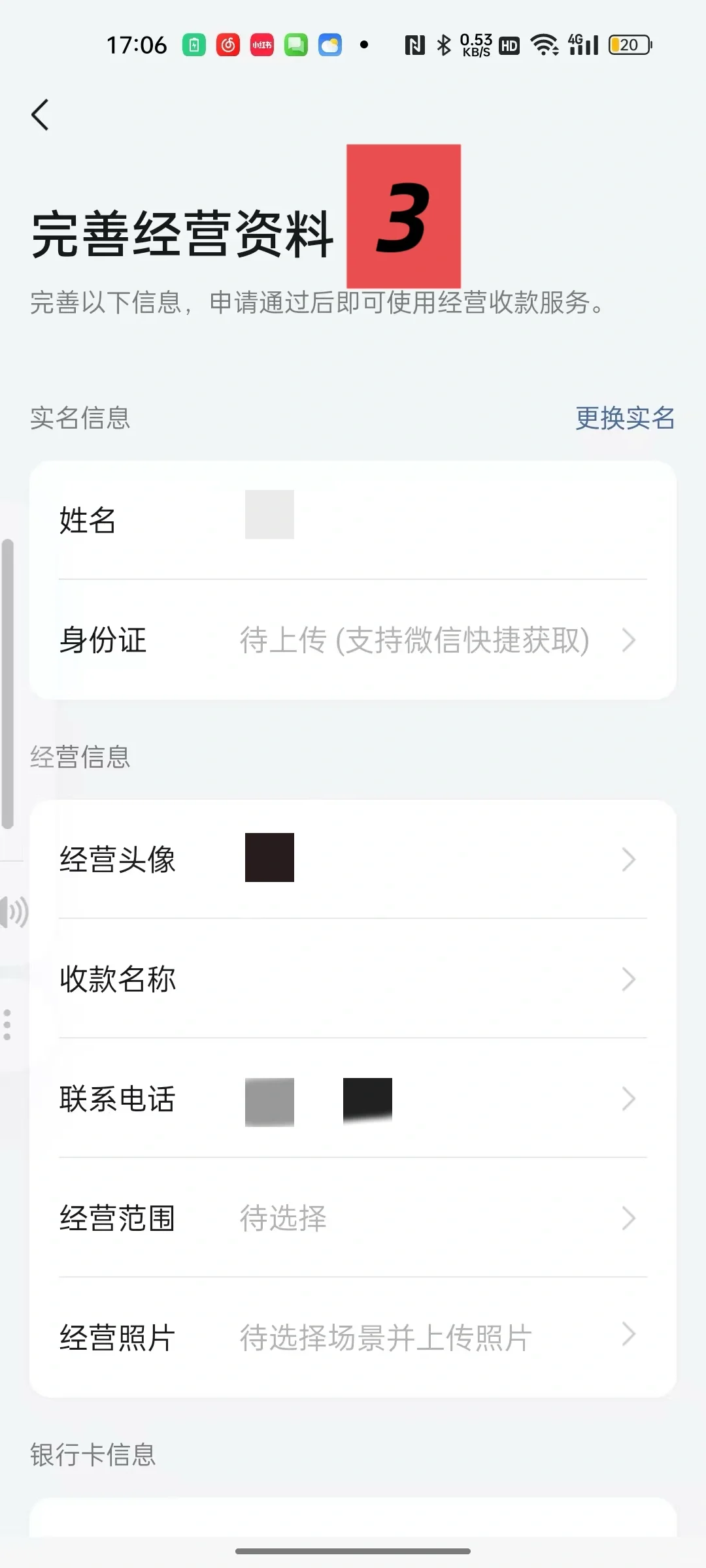 经营必备/线上线下门店摆摊统统可用