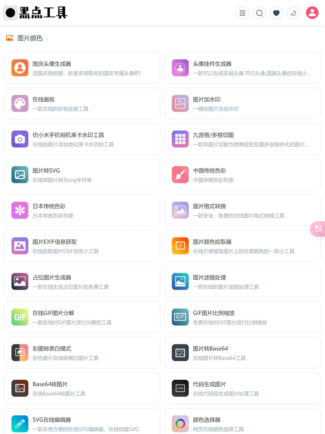 在吗？在吗？快看看，这个工具箱有点强