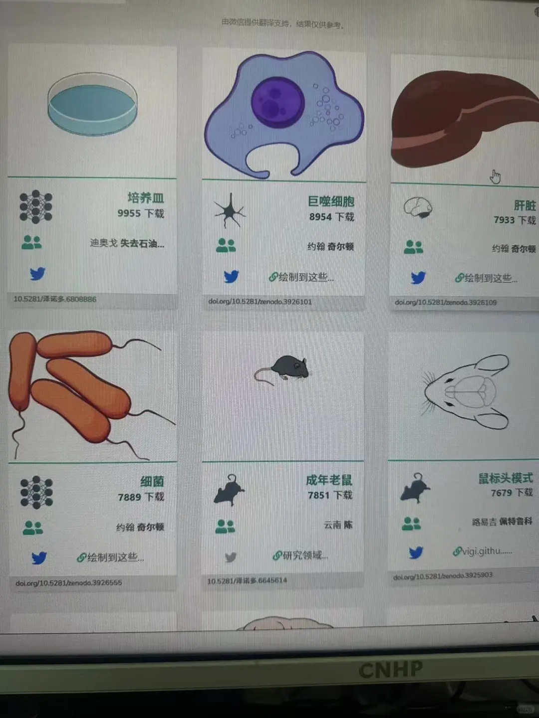 我愿称之为最伟大的网站