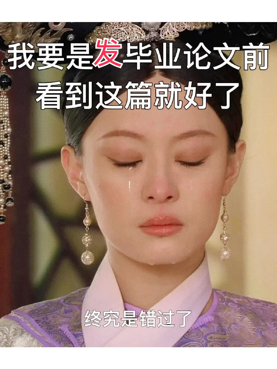 写论文前一定要看这130个网站和26个工具❗