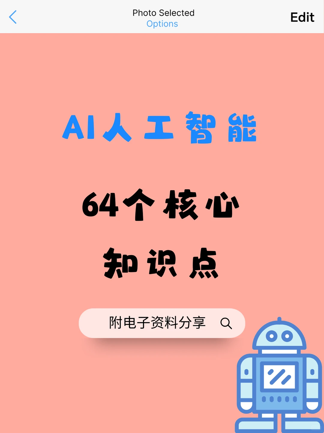 AI领域大佬私藏的7个神仙网站