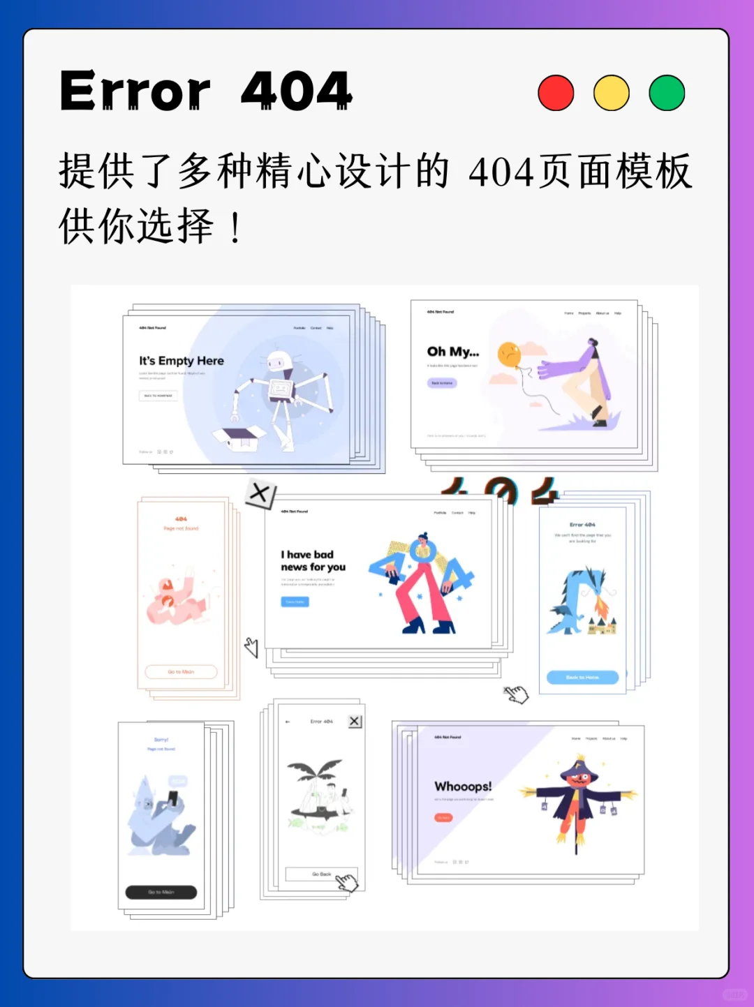 分享4个超好用工具网站 ！