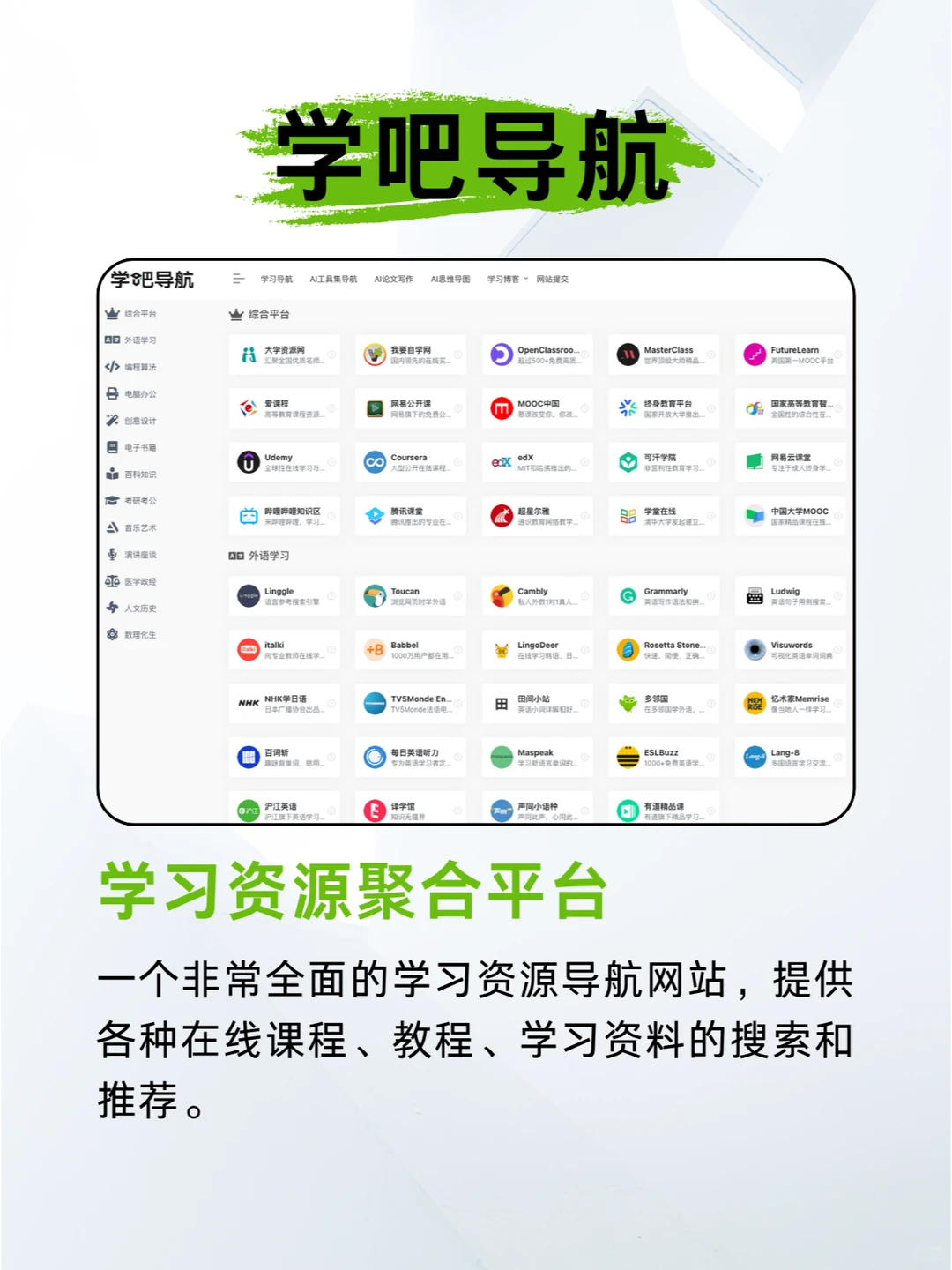 分享五个实用网站，工作效率直接翻倍！
