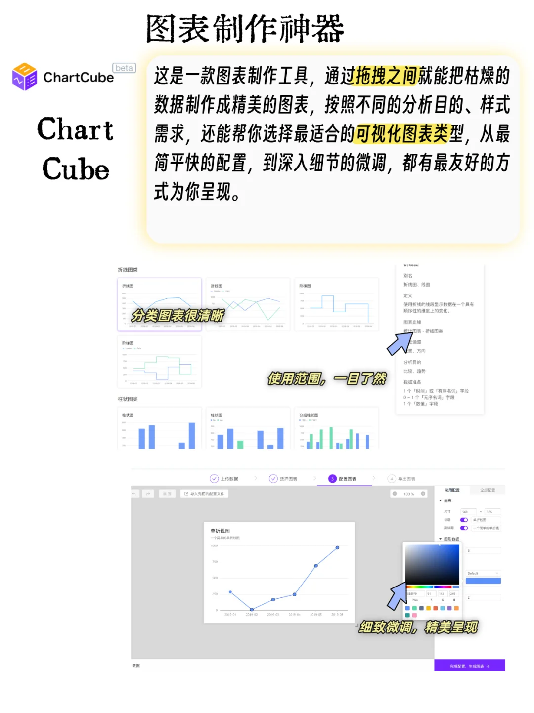 让你提前2小时下班的5款App！效率拉满
