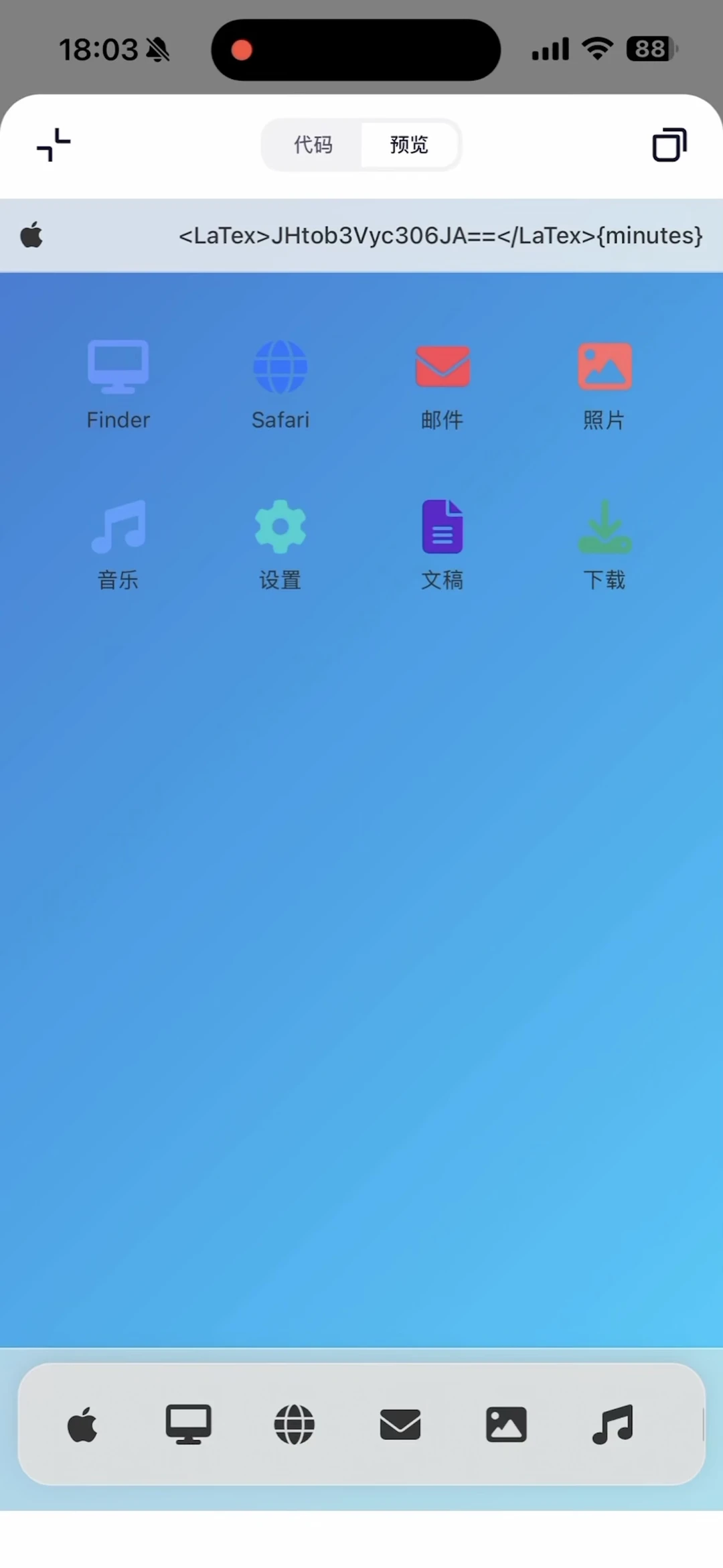 硬刚gpt5.1，千问APP牛大发了...