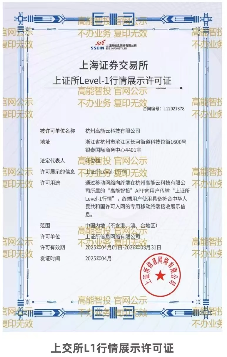 理财多年，终于遇到对味的 APP～