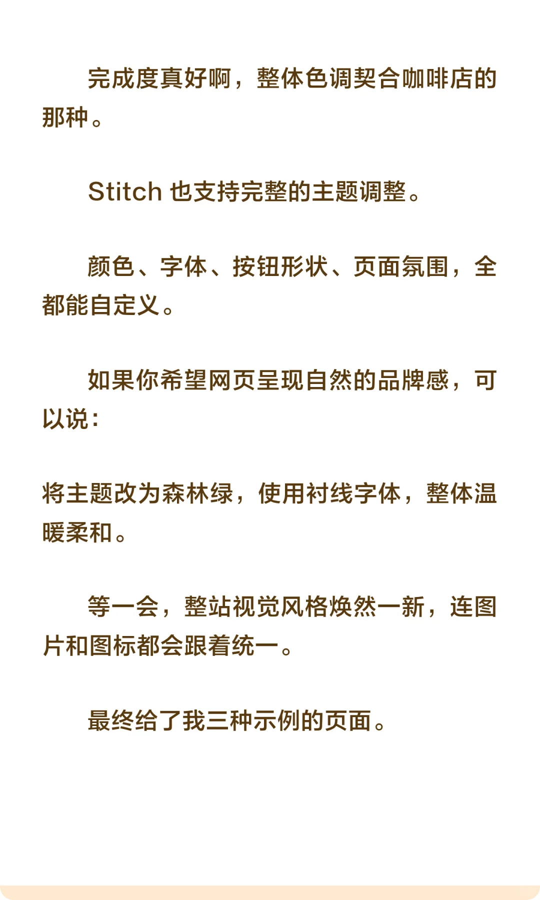 谷歌这个免费又好用的UI设计工具，YYDS