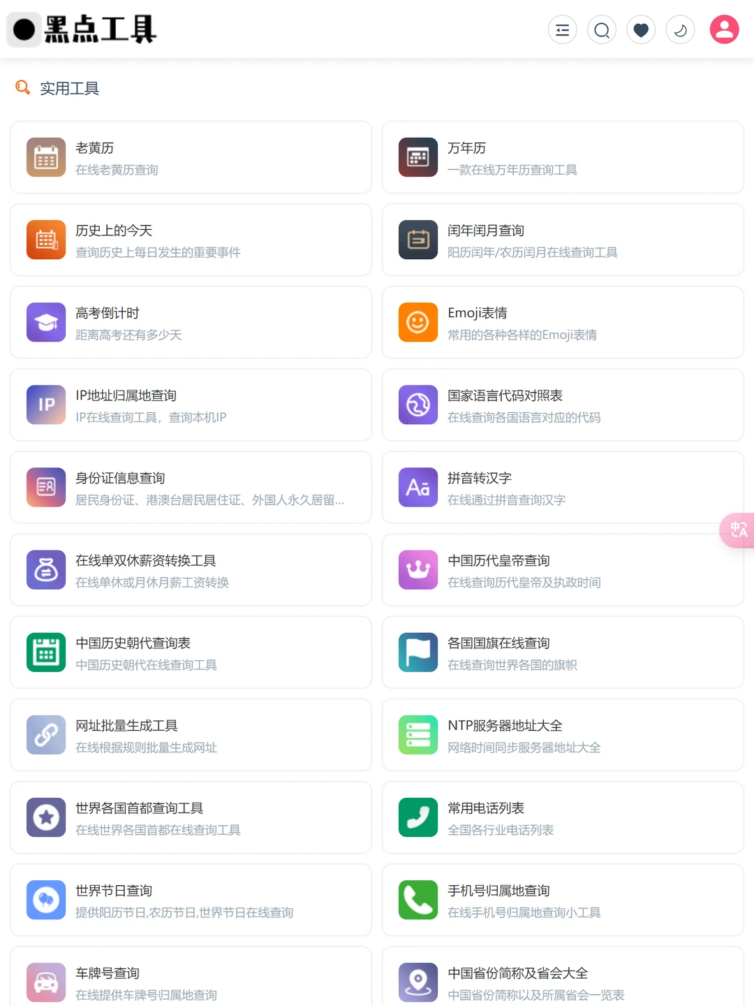 在吗？在吗？快看看，这个工具箱有点强