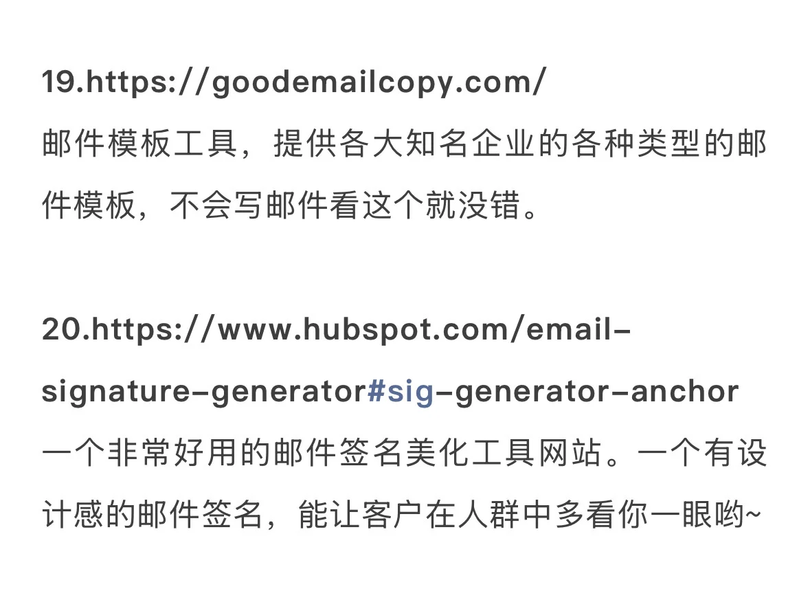 做外贸，这些宝藏工具用起来❗