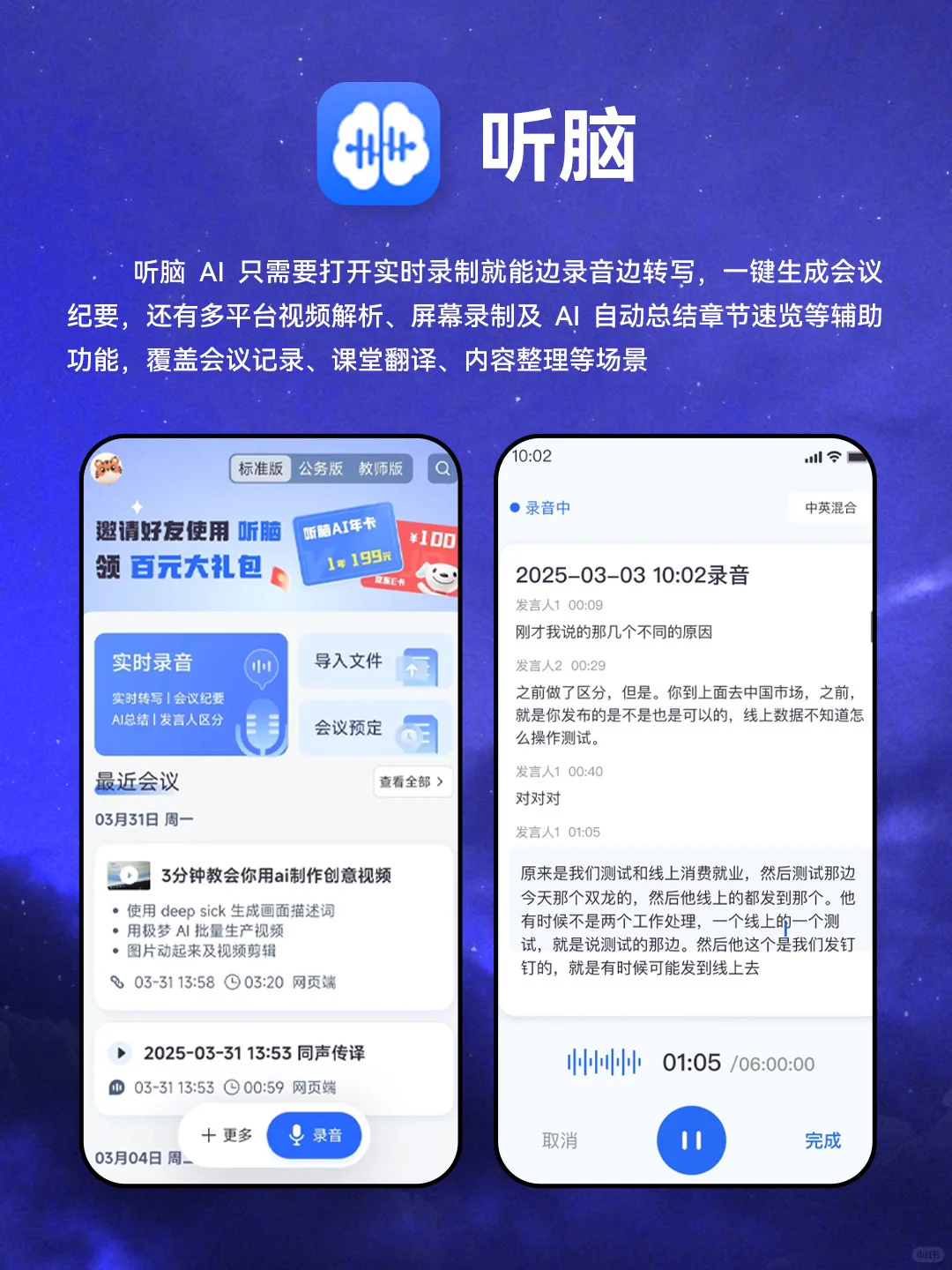 🔥9款被问爆了的宝藏工具 自媒体必备！