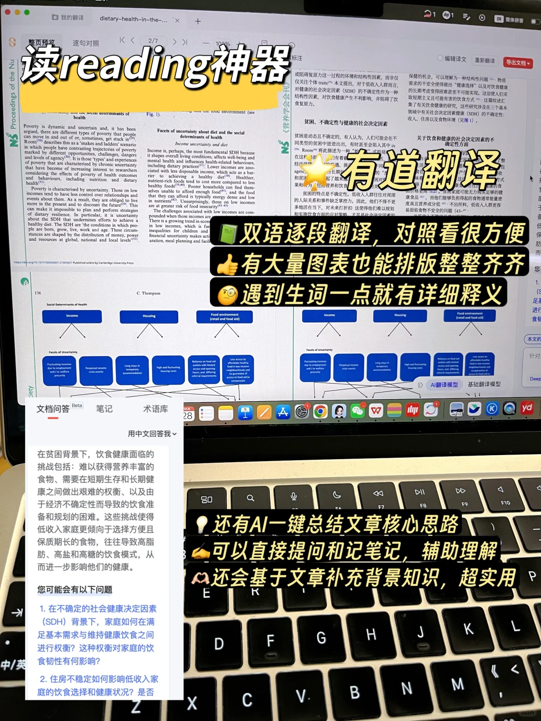 香港留学，被用烂了的超好用学习工具