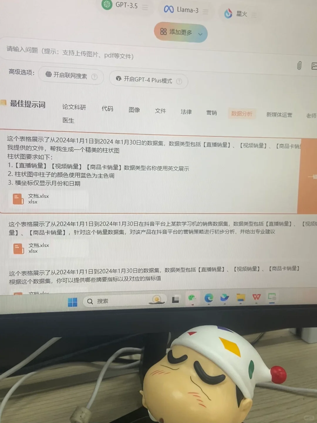 我愿称这个AI网站为最伟大发现😭