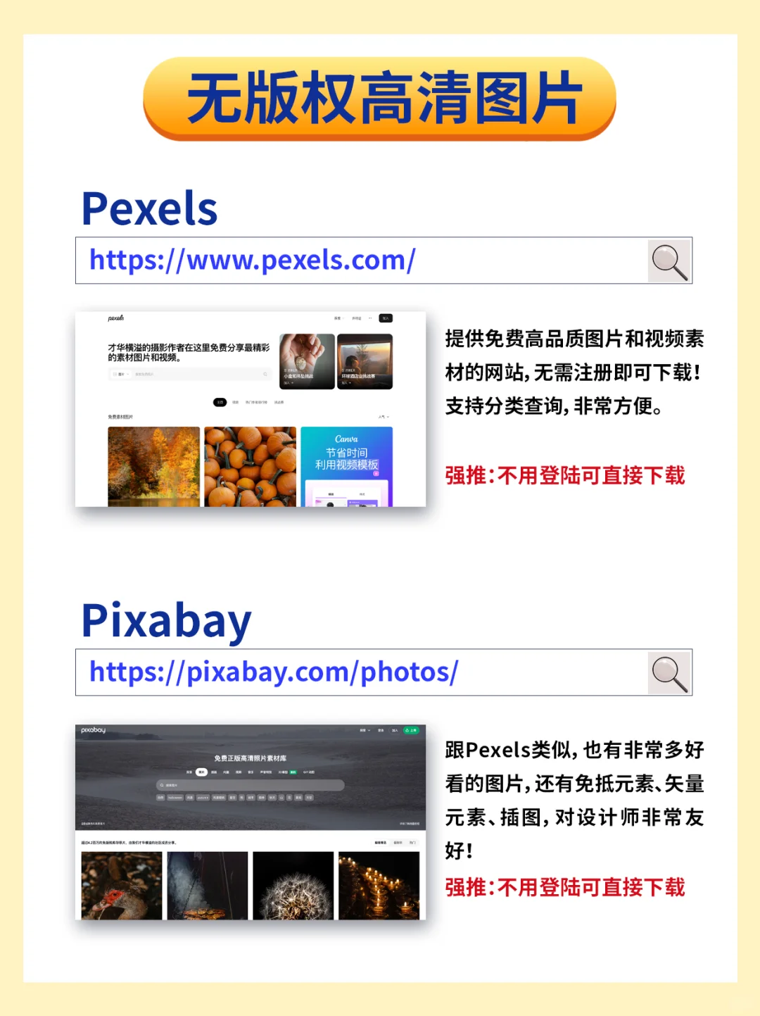 做PPT，选对工具真的很重要！