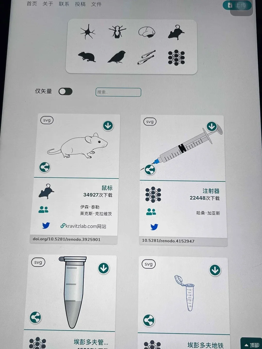 这个网站我愿称之为最伟大的发现😭😭