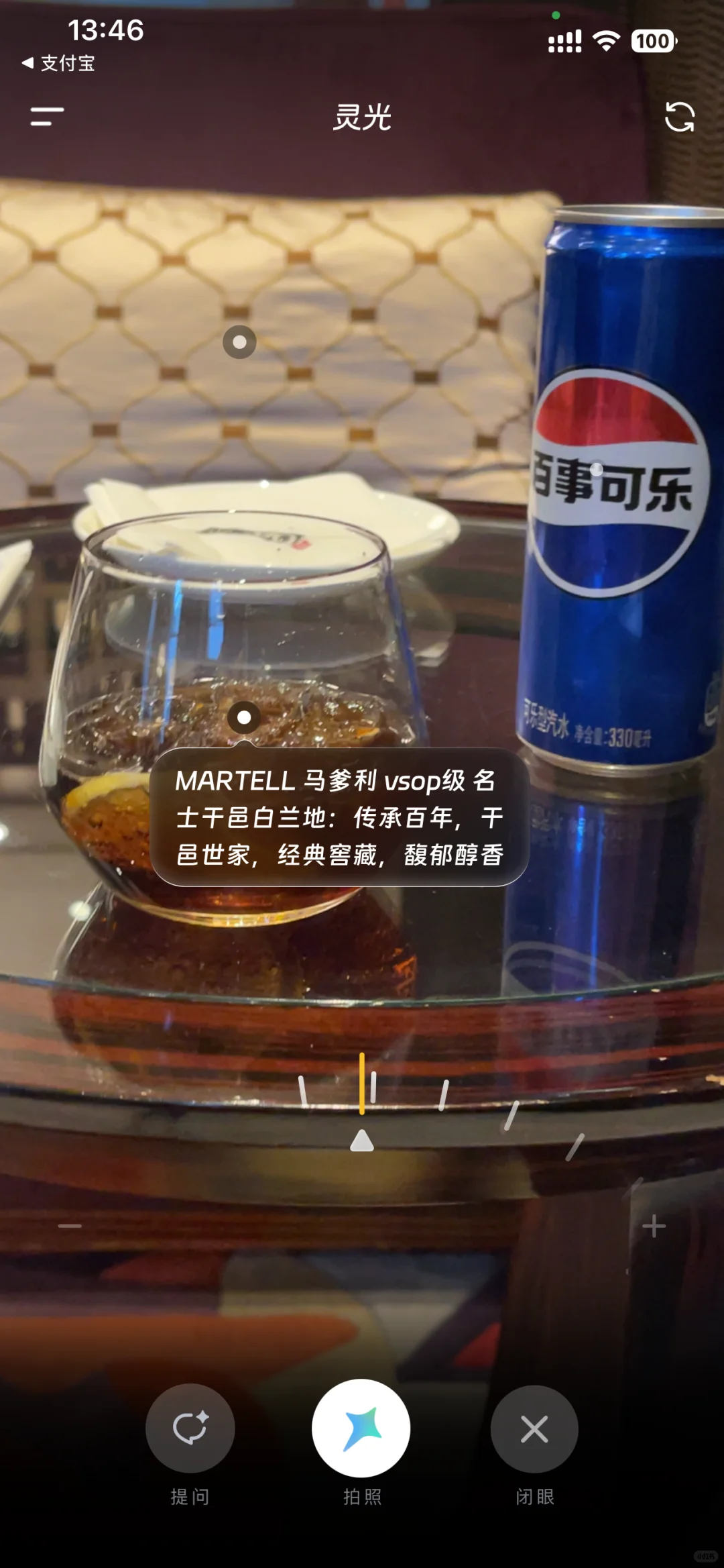 灵光app到底都是什么人在吹？？太ai了