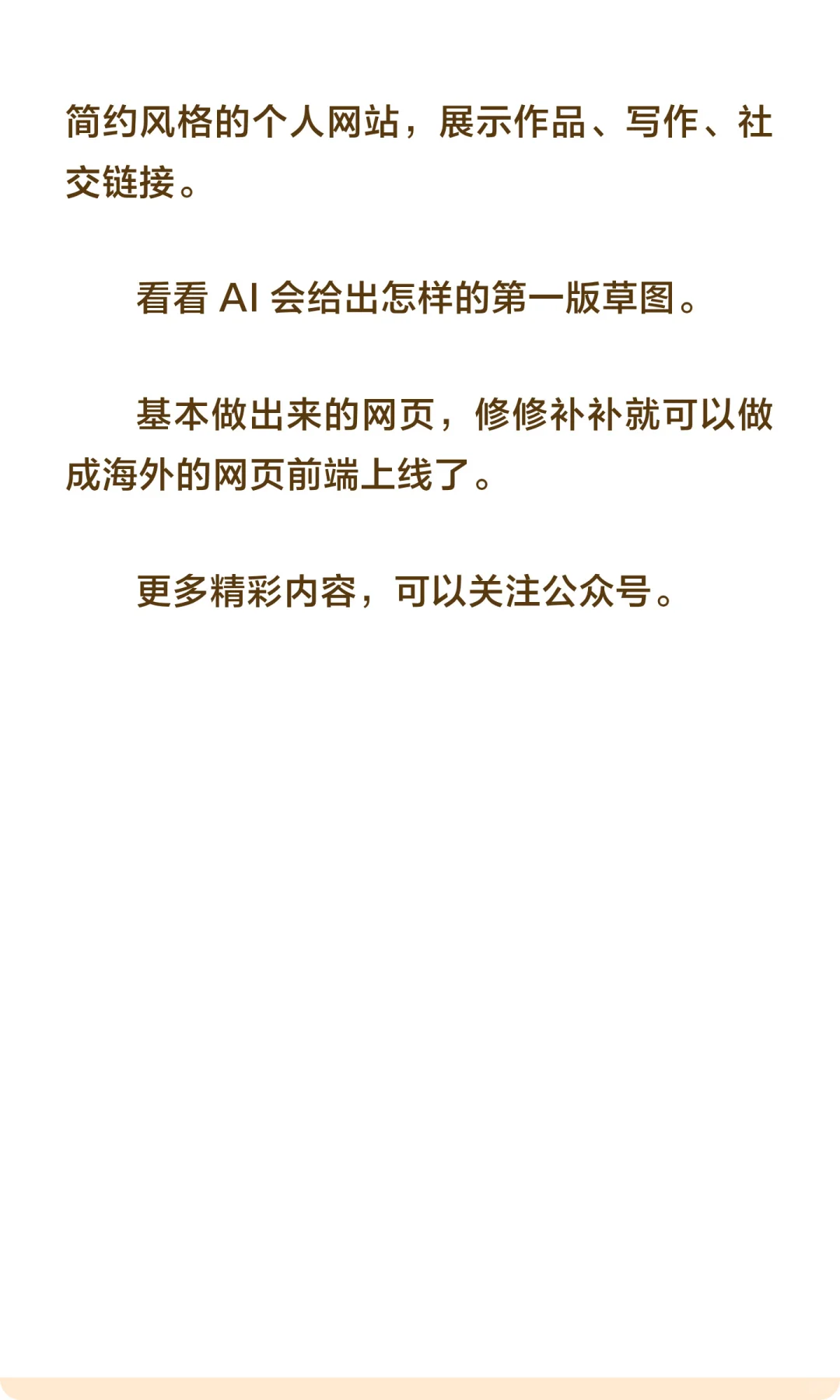 谷歌这个免费又好用的UI设计工具，YYDS