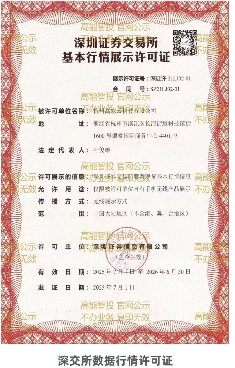 理财多年，终于遇到对味的 APP～