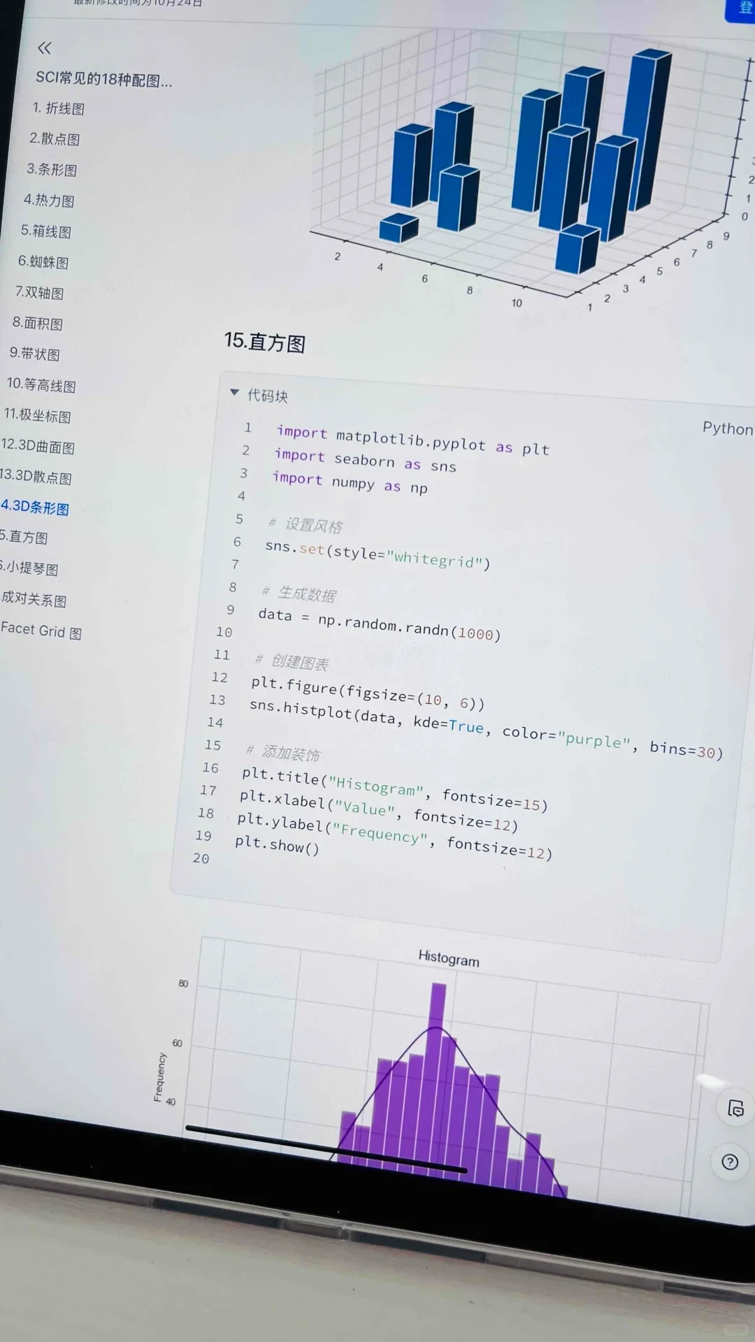 这个网站我愿称之为最伟大😭😭
