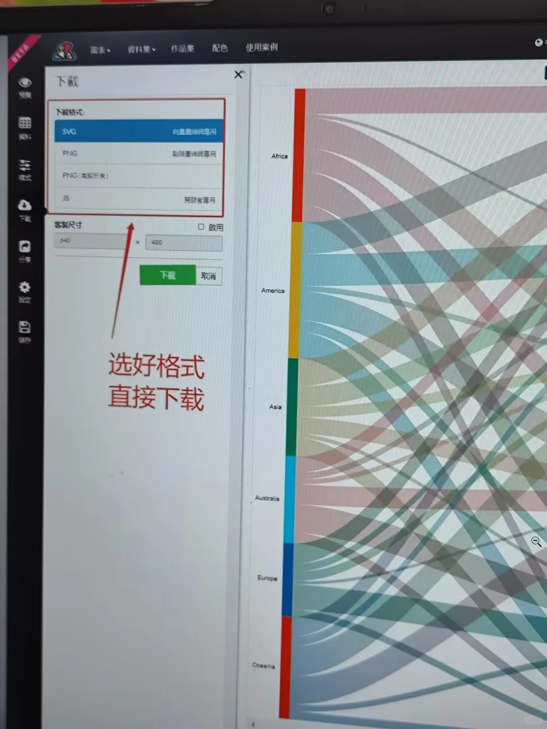 这个网站我愿称之为最伟大发现