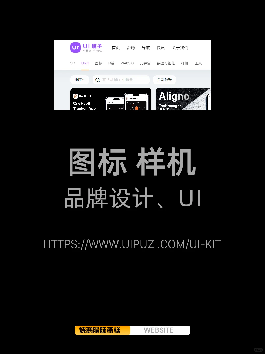 吐血整理🔥自留款实用工具网站分享 01