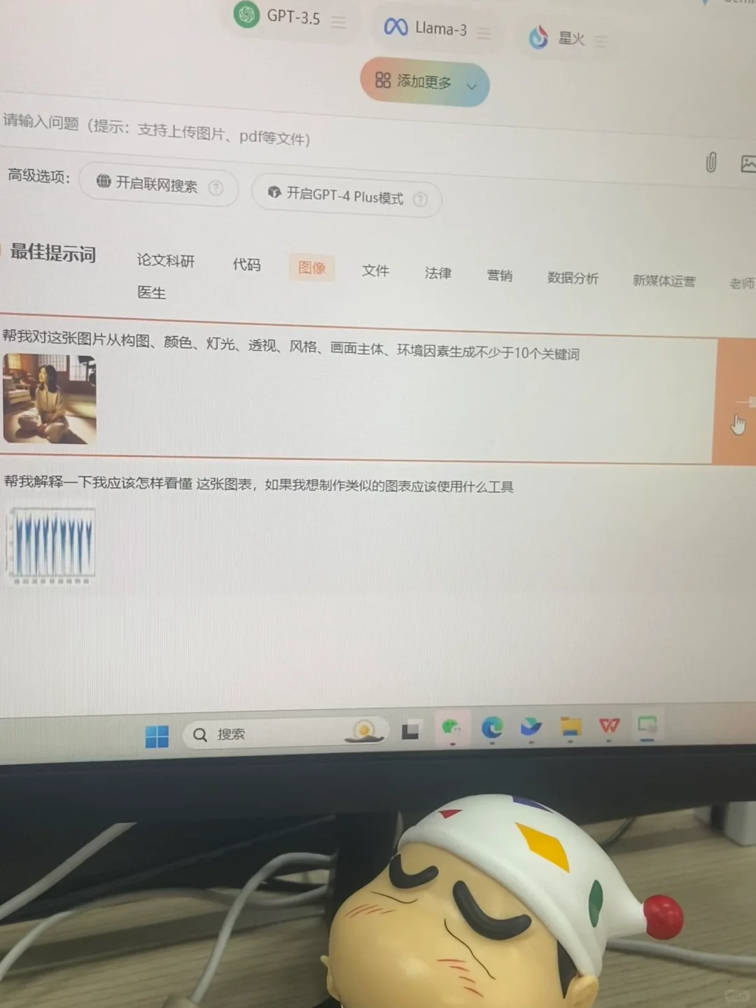 我愿称这个AI网站为最伟大发现😭