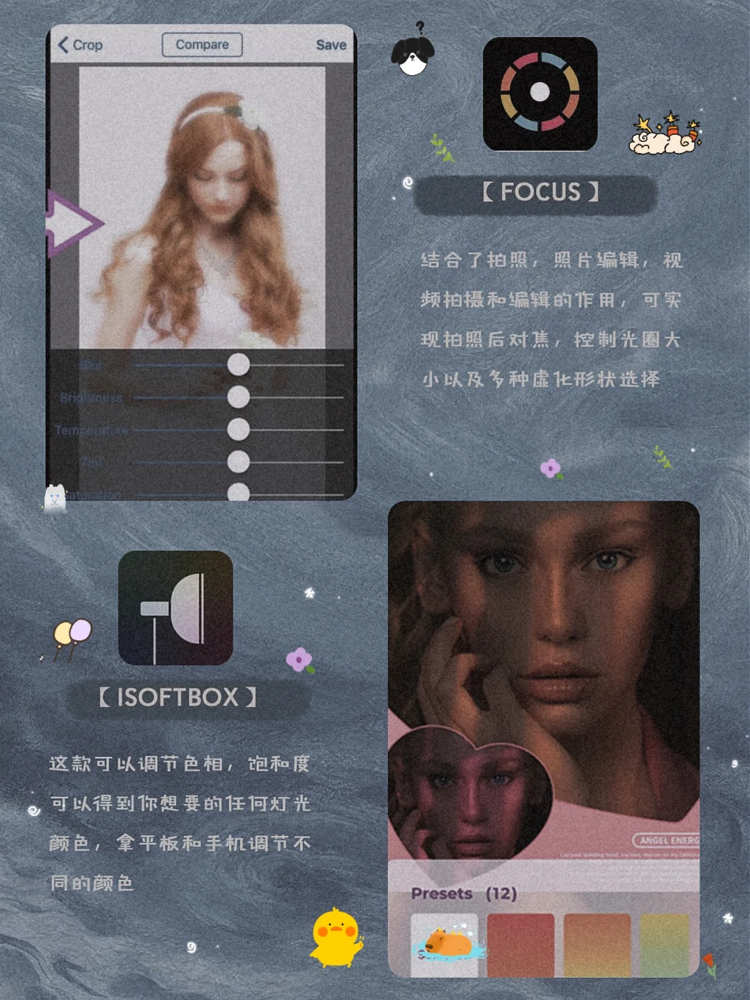 私藏！12款小众黑科技宝藏APP