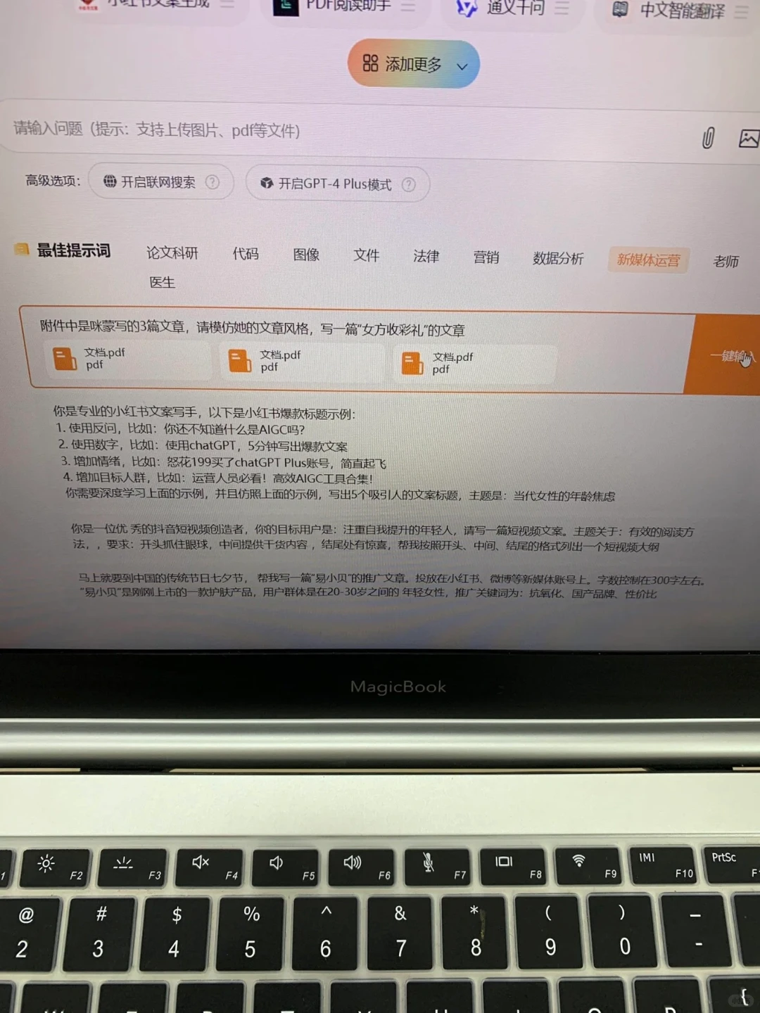 此网站✅你是我的神👍