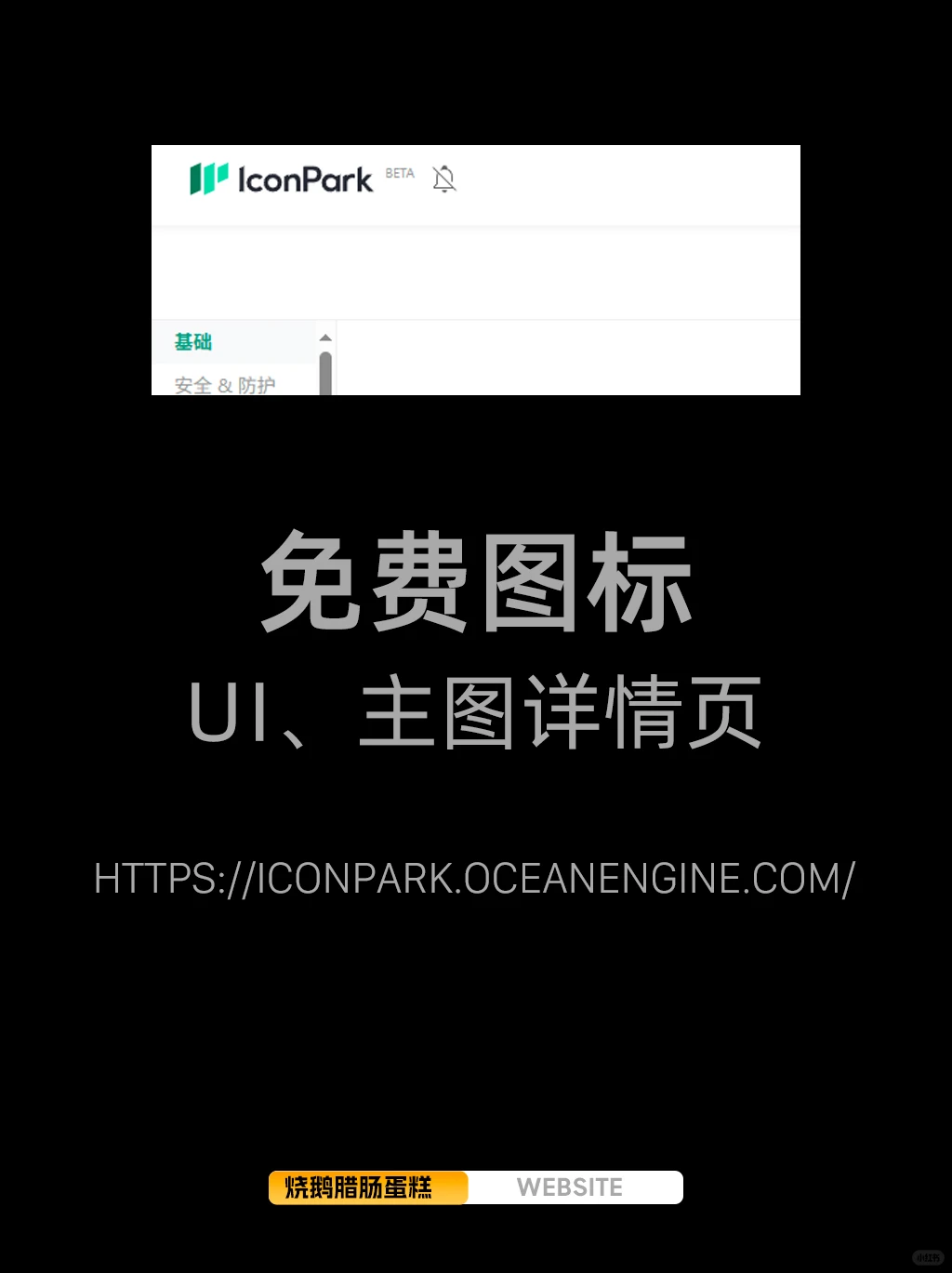 吐血整理🔥自留款实用工具网站分享 01