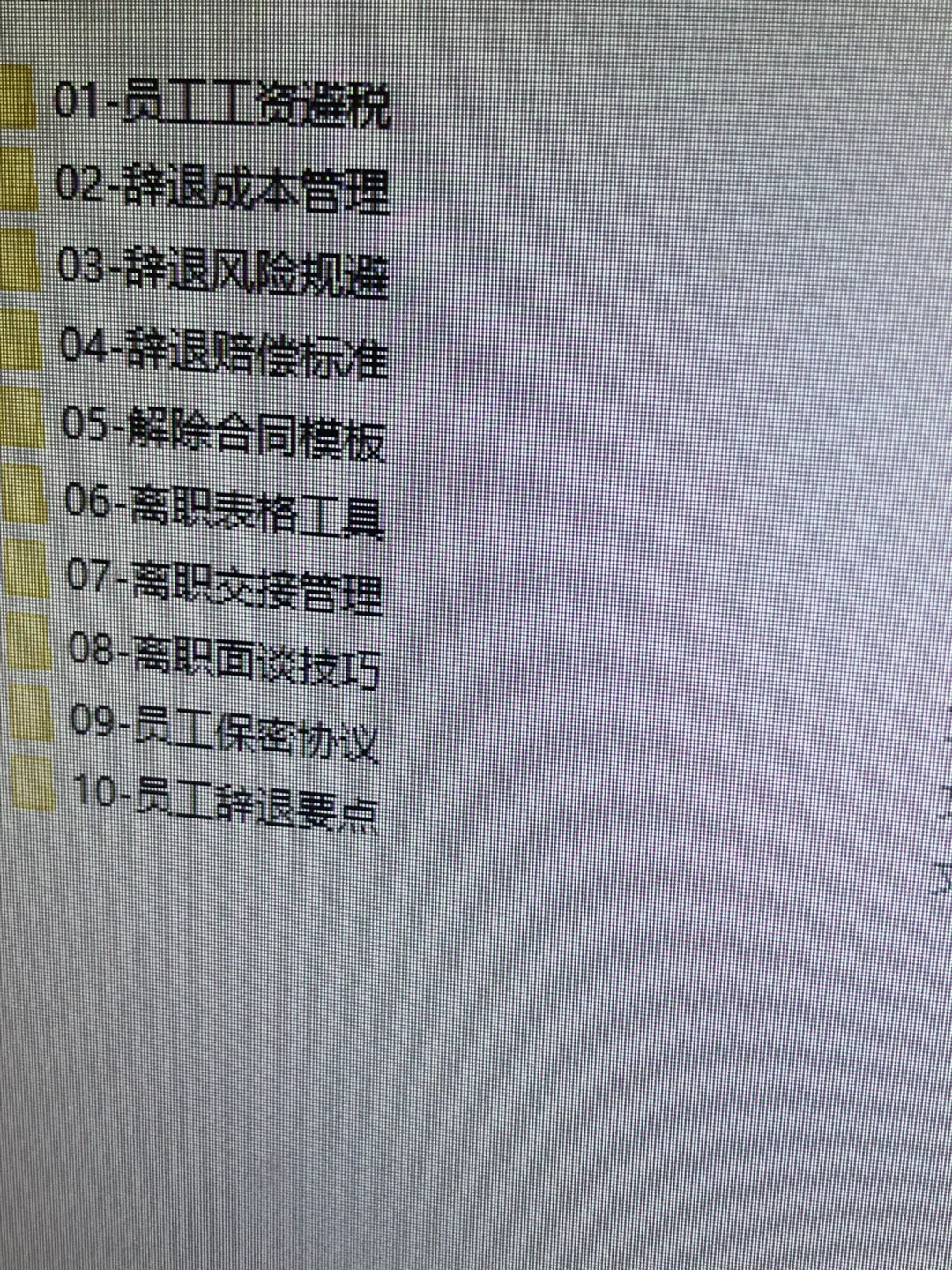 半吊子行政太让人崩溃了