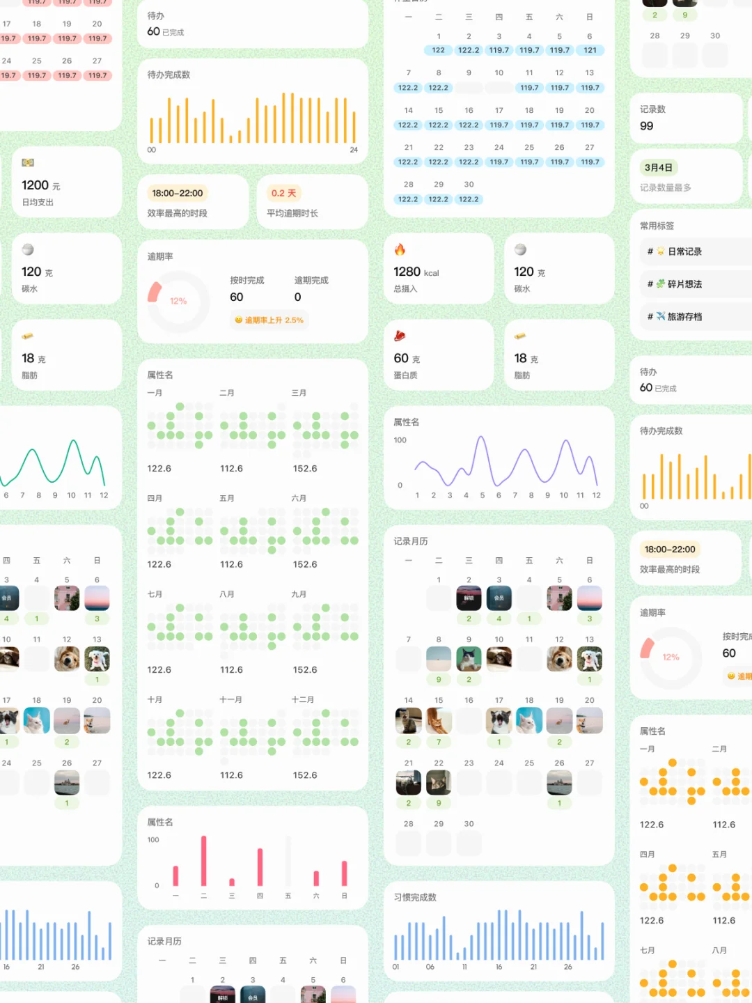 简直是记录生活的大功臣！！