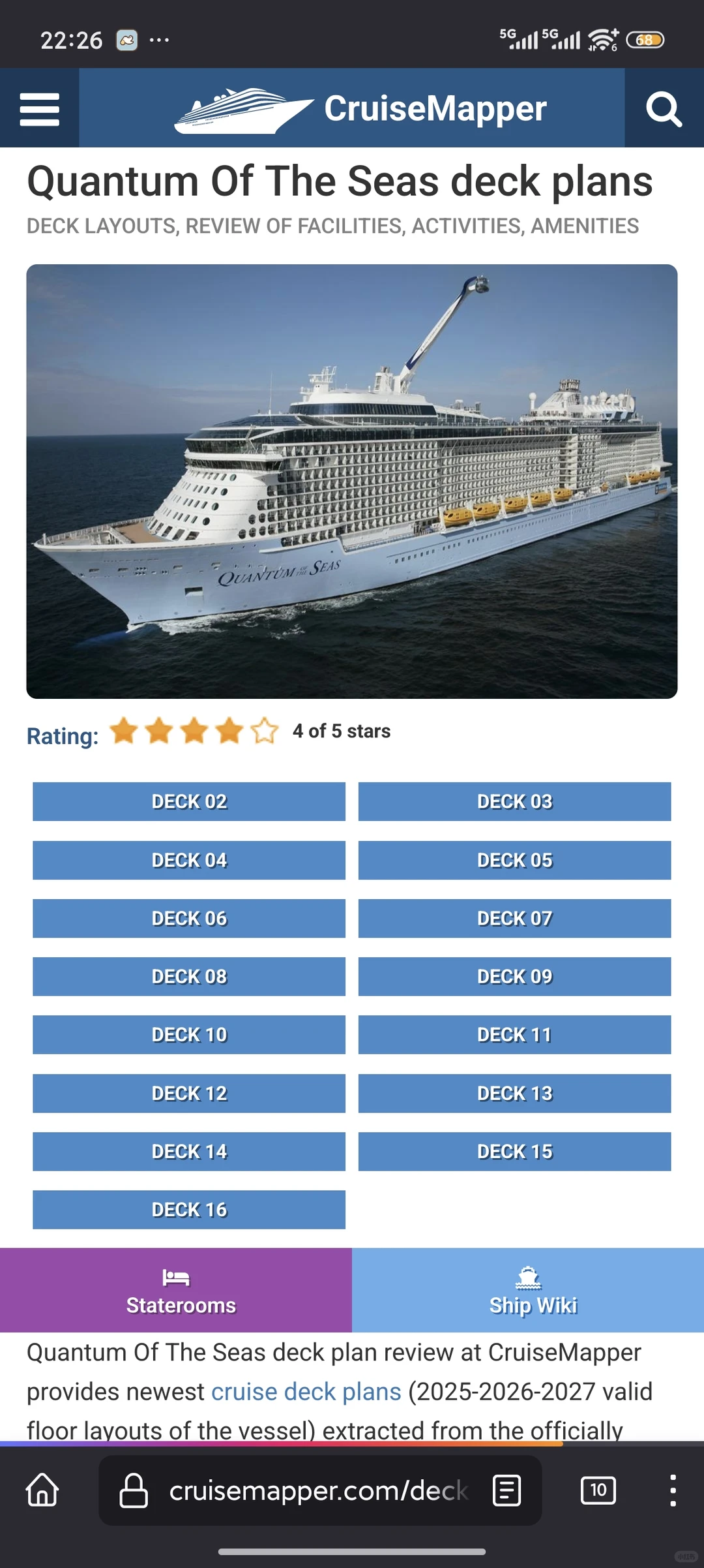 海乘超实用小工具-Cruisemapper